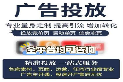 案例剖析：不同预算下的百度关键词推广策略